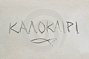 Summer in greek written in the sand